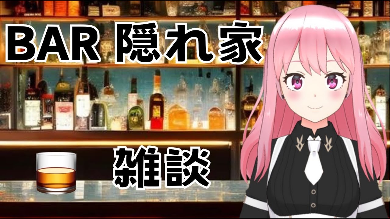 【雑談】勤労感謝の日!いつもお疲れさまです♪まったりトーク #Vtuber  #雑談 【縦型配信】*11/23*土 【雑談】勤労感謝の日!いつもお疲れさまです♪まったりトーク #Vtuber  #雑談 【縦型配信】*11/23*土