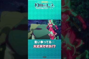 🐺11月29日劇場公開🐺『劇場総集編 #幻日のヨハネ -SUNSHINE in the MIRROR-』劇場公開まであと3日💙 #yohane #lovelive #anime #shorts