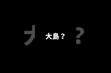 どうした‼️こわれた！？、りのん❓️#大島璃音 #ウェザーニュース切り取り #璃音