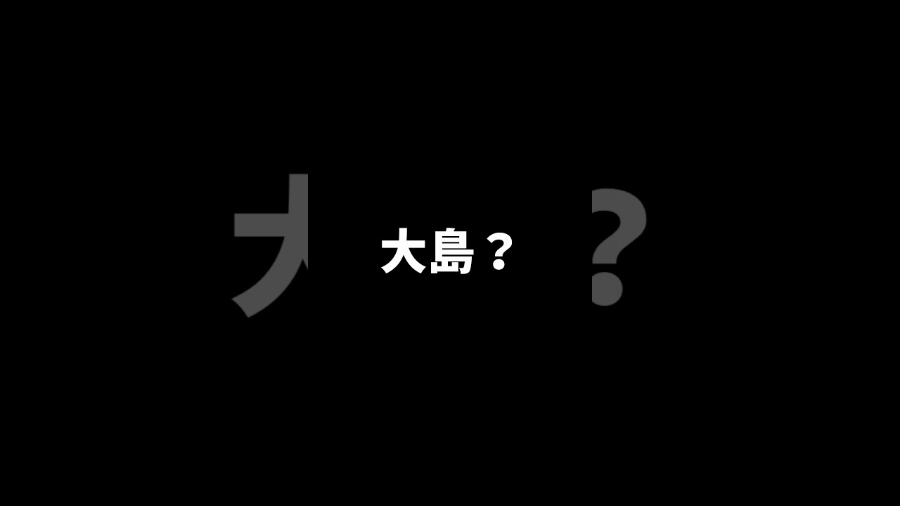 どうした‼️こわれた!?、りのん❓️#大島璃音 #ウェザーニュース切り取り #璃音 どうした‼️こわれた!?、りのん❓️#大島璃音 #ウェザーニュース切り取り #璃音