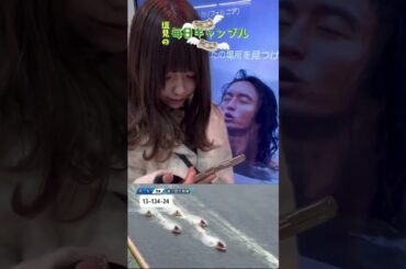 塩見の毎日ギャンブル~44日目~