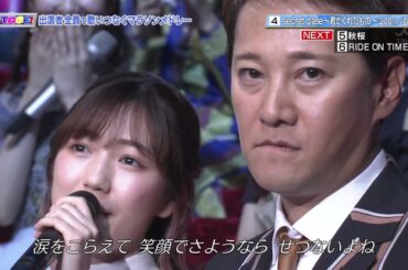 Watanabe Mayu - Kimi ga Kureta Mono~ Zone cover｜渡辺麻友「secret base ～君がくれたもの～」