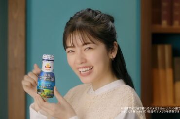 小芝風花  日清オイリオ 日清アマニ油 「オメガ3を知ろう」篇 TVCM