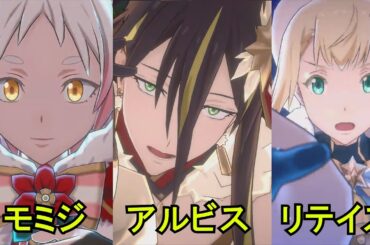 【転スラ まおりゅう】 12月の「クリスマス」新キャラ！ モミジ、アルビス、リテイス の奥義 (CV：佳原萌枝、加隈亜衣、相川遥花) 【まおりゅう開発観察日記16の情報】