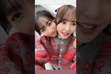 日向坂46 本日のミーグリ動画♪ミーグリありがとうございました！11月24日