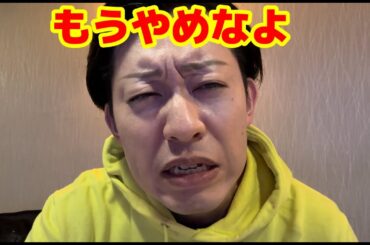 つばさの党が国家賠償請求訴訟を起こした件について【黒川あつひこ】【外山まき】【逮捕】【選挙妨害】