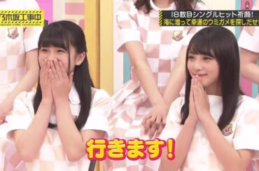 乃木坂46 乃木坂工事中 2024 Episode 117 + 121 Full Show