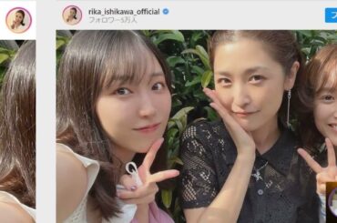元モー娘。保田圭、石川梨華とパシャリ！笑顔SHOTに「母をしながら輝き続けててすごい」「めちゃめちゃ綺麗」の声（E-TALENTBANK）