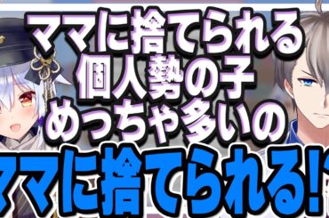 【オーバーキル】スイッチが入って正論が止まらないかなえ先生【#かなたま相談所 犬山たまき】