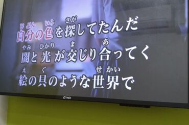 Will save us／川津明日香／歌ってみた