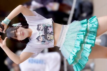 【4K/60p】 Culumi 芹沢桜愛 推しカメラ『マジで最強うるるんビーム』KAGAYAKI Fes mini #42 第1部 @湊町リバープレイス 2024.11.04