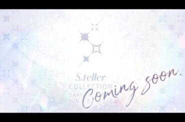 【ユニエア】推しがく、くる。石ない。【ユニゾンエアー】