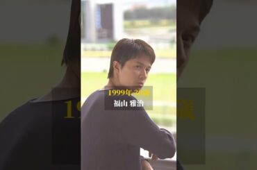 【1999年】「パーフェクトラブ！】キャストの今と昔【月9ドラマ】