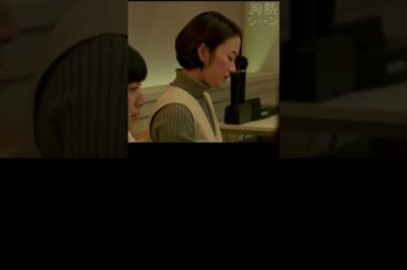 『 くそが！ 』 ブラッシュアップライフ 胸熱シーン 黒木華