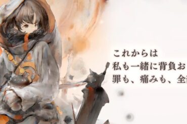 リシェス メモリー CV: 新井里美 メメントモリ