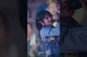 AKB48 「ハートの脱出ゲーム」 #AKB48 #ハートの脱出ゲーム #HeartnoDasshutsuGame #JPOP #48G #shorts #AKB48単独コンサート