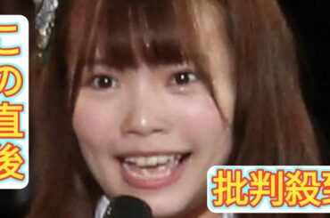 HKT・渕上舞　体調不良で10月から休演続き…生誕祭は2度目の延期へ　昨年にも9カ月間活休で心配の声