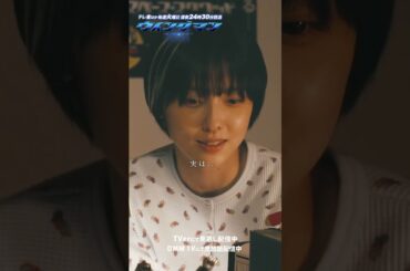 【ウイングマン】第6話 | 健太が守りたい人は…