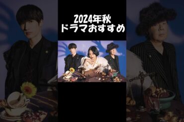 【趣里×ジェシー】月10『モンスター』終盤へ！異色のリーガルエンターテイメント #カンテレ #フジテレビ