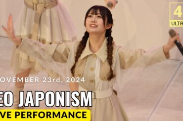 NEO JAPONISM(ネオジャポ) 『EGOIST発売記念フリーイベント』(2024/11/23)【4K60p/Canon EOS R7】@2024/12/14(土)日比谷野音ワンマン