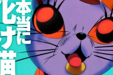 ダンダダンのOPをAIに作らせたら本当にホラーになった