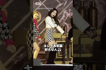 TWICE『MORE&MORE』モチモチ餅ダヒョン #dahyun #twice #moreandmore #kpop #stagemix #fancam #ダヒョン #トゥワイス #チッケム