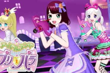 【アドパラ マイキャラ生誕2024】リツコちゃんバースデーライブ【プロミス】【TVライブ】