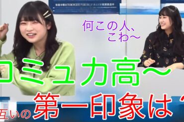 【ガルパ】すれ違いすぎてるお互いの第一印象が面白すぎたwww #ガルパ #mygo #切り抜き