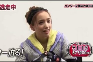 【逃走中】豊田エリーが06TTに確保された