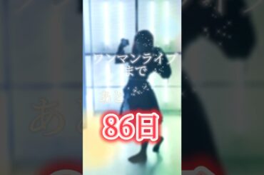 【毎日アニソン】WORKING‼︎ SOMEONE ELSE 歌ってみた【13日目】