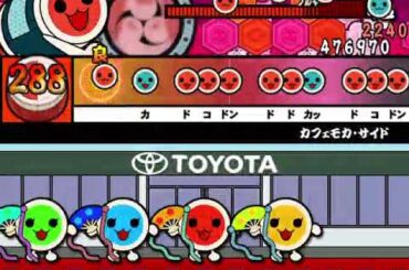 太鼓さん次郎 カフェモカ・サイド 創作譜面