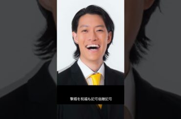 粗品、岡田将生＆高畑充希婚祝福も福田麻貴に流れ弾⁉