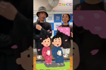 【合わないふたり】石山蓮華 x 菅良太郎 こねくと #shorts