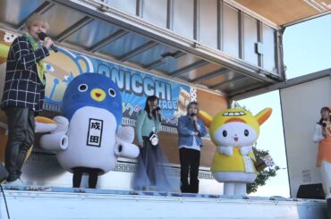 ひこーきーズ with Charat(冨塚大地、寺嶋由芙、神崎孝広)〜 新宿あわわ with あわわお姉さん‘s ステージ ご当地キャラクターサミットin羽生 2024/11/23