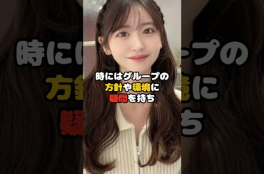 FRUITS ZIPPER櫻井優衣が前世で卒業を繰り返していた理由#FRUITS ZIPPER #櫻井優衣 #アイドル #shorts