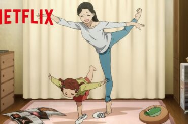 アクロバティックさらさら - 愛する娘を失って | ダンダダン | クリップ映像 | Netflix Japan