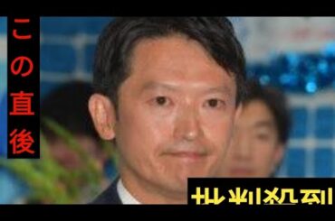 「ただの言論統制だろ」「県民に喧嘩売ってる」中村仁美にアンミカも…斎藤元彦氏の再選めぐり「SNSにも規制」発言で集まる非難