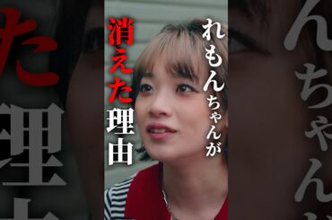 嫌いな人種になってしまう瞬間 #bumpドラマ  #五反田ほいっぷ学園#ヒューマンドラマ
