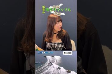 【ボートレース】塩見の毎日ギャンブル~42日目~