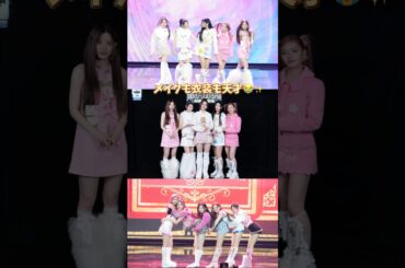 おめでとう😭✨️ユナちゃん泣いてるの見て泣きそうになった！#illit#MAMA2024#女性新人賞#kpop#大学生の日常#ユーチュー部 #youtubeshorts #pr