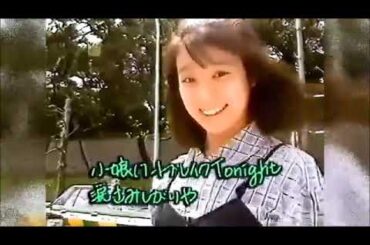 伊藤美紀小娘ハートブレイク山田修司スピルバン上野俊夫テレビ神奈川東海大学付属相模高等学校読売ジャイアンツ原辰徳コブクロ奇跡NHKのど自慢二本柳奈津子ピアノ教室おニャン子クラブ高井麻巳子石垣佑磨コブクロ