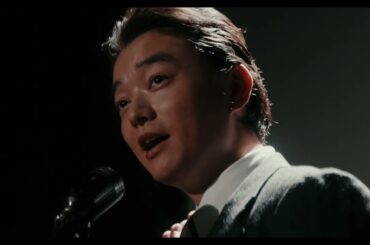 染谷将太、峯田和伸、夏帆共演！映画館の約90年にわたる物語『BAUS 映画から船出した映画館』特報