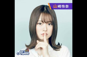 #ダレハナ裏トーク～『毎週楽しみにしていること。』～(2024年11月28日)