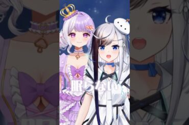 娘々サービスメドレー歌ってみた！国愛めみさんコラボ💜 #shorts #新人vtuber #vtuber #fyp #女性vtuber #マクロス