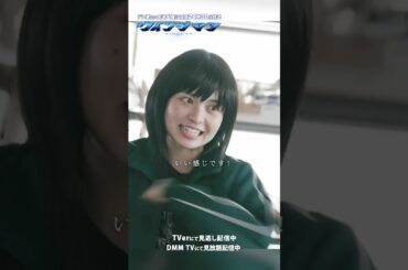 【ウイングマン】第6話 | アクション演劇部でヒーロー映画作り！？