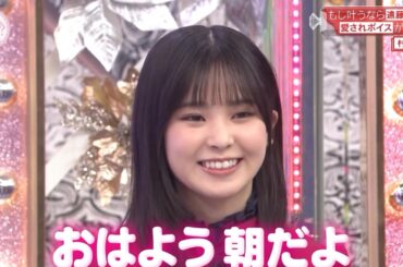 えんりこアラーム