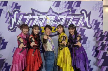 「LEVEL 4」ももいろクローバーZ & T.M.Revolution -「イナズマロック フェス 2024【DAY1】」