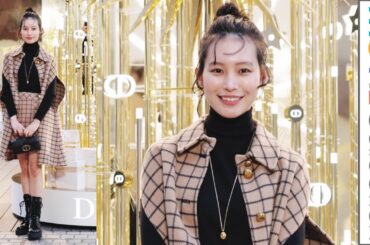 南沙良、ミニスカで美脚チラリ！自分へのご褒美は「ミス ディオールとスクラブ」／ディオール「ボール オブ ドリームズ（夢の舞踏会）」（11/30-12/25）オープニング