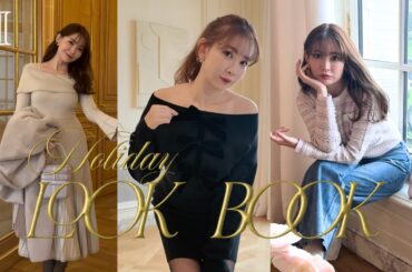 こじはる冬コーデ🇫🇷パリのお部屋で着替えてお出かけ🎄🤍