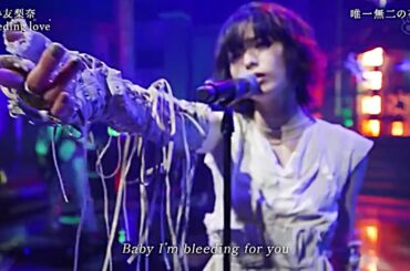 「2024FNS歌謡祭」平手友梨奈 第2夜12月11日(水)出演決定！只の告知動画です！